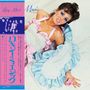 Roxy Music: Roxy Music (SHM-CD) (Digisleeve), CD