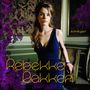 Rebekka Bakken: Is That You, CD