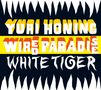 Yuri Honing (geb. 1965): White Tiger: Live 2009, CD