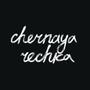 Chernaya Rechka: Chernaya Rechka, CD, CD