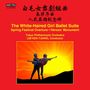 Tokyo Philharmonic Orchestra, CD