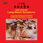 Shan-De Ding: Long March Symphony, CD