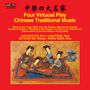 Four Virtuosi Play Chinese Traditional Music, CD