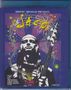Jaco Pastorius: Robert Trujillo Presents: Jaco, 2 Blu-ray Discs, 2 Blu-ray Discs