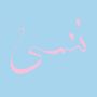 Xiu Xiu: Forget, LP
