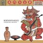 Koenjihyakkei: Angherr Shisspa Revisited, LP