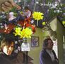 Sebadoh: Secret Ep, LP