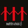 Dam: Dabke On The Moon, CD