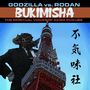 Bukimisha: Godzilla Vs. Rodan: The Spiritual Voices Of Akira (Limited Edition), CD