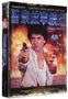 Jackie Chan: Police Story 2 (Ultra HD Blu-ray & Blu-ray im Mediabook), UHD,BR