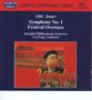 Jian'er Zhu: Symphonie Nr.1, CD