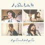 "As You Like It", "Ages Come And Ages Go". Vier Männer spielen Instrumente und singen., CD