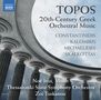 20th-Century Greek Orchestral Music - Topos, CD