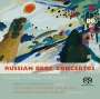 Maria Sournatcheva - Russian Oboe Concertos, Super Audio CD