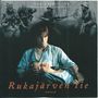 Tuomas Kantelinen: Rukajärven Tie, CD