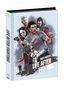 „LIFE AFTER FIGHTING“ steht auf dem Cover. Gezeichnete Figuren: Kämpfer, maskierter Mensch und Frau mit Pistole., 1 Blu-ray Disc und 1 DVD