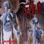 Death (Metal): Human (Limited Edition) (Custom Butterfly with Splatter Vinyl), LP
