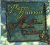 Patty Griffin: A Kiss In Time (CD+DVD), 1 CD und 1 DVD, 1 CD und 1 DVD