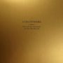 Atmosphere: When Life Gives You Lemons, You Paint That Shit Gold (10 Year Anniversary Standard) (Colored Vinyl), 2 LPs