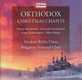 Orthodox Christmas Chants, CD