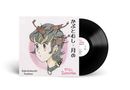 Mei Semones: Kabutomushi/Tsukino, LP