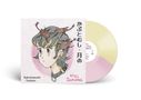 Mei Semones: KABUTOMUSHI/TSUKINO (Strawberry Vanilla Vinyl), LP