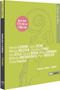 : Classic Archive Edition Vol.1 - Strings, BR