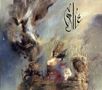 Castle: Blacklands, CD, CD