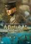 Andrey Kravchuk: Admiral, DVD