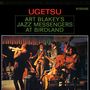 Art Blakey (1919-1990): Ugetsu, LP
