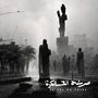 Abdullah Miniawy, Erik Truffaz, Karsten Hochapfel & Peter Corser: Le Cri Du Caire, CD, CD