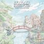 STUDIO GHIBLI, MONONOKE & CHIHIRO, PIANO COLLECTION. Illustration: malerische Brücke über Fluss, Pflanzen, Gebäude., 2 LPs