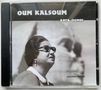 Om Kalsoum: Anta Oumri, CD