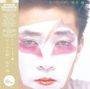 Ryuichi Sakamoto (1952-2023): Hidari Ude No Yume (Reissue) (remastered), LP