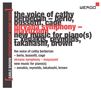 Earle Brown - Contemporary Sound Series Vol.3, 3 CDs, 3 CDs