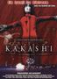 Kakashi - Das Dorf der Vogelscheuchen, DVD, DVD