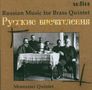 Montanus-Quintett - Russian Music for Brass Quintet, CD