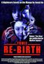 Tomie Re-Birth, DVD