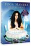 Canda & Guru Atman: Yoga Mantra Geschenkset mit CD & Yoga Armband (Limited Edition), CD