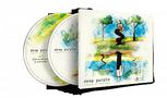 Deep Purple: Rapture Of The Deep (20th Anniversary Remix), 2 CDs