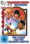 Der Kleine und der Drunken Master, DVD