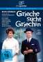 Rolf Thiele: Grieche sucht Griechin, DVD