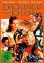 Dschingis Khan (1963), DVD