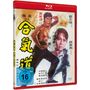 Hapkido (Blu-ray), Blu-ray Disc