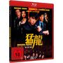 Dragon Squad (Blu-ray), Blu-ray Disc