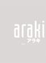 Travis Klose: Arakimentari (OmU), DVD