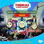: Thomas und seine Freunde: Große Welt! Große Abenteuer! - INDIEN, CD