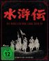 Die Rebellen vom Liang Shan Po (Komplette Serie) (Blu-ray), 5 Blu-ray Discs