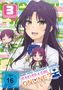 : And you thought there is never a girl online? Vol. 3, DVD