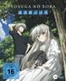 Yosuga no Sora Vol. 1: Das Kazuha Kapitel, DVD, DVD